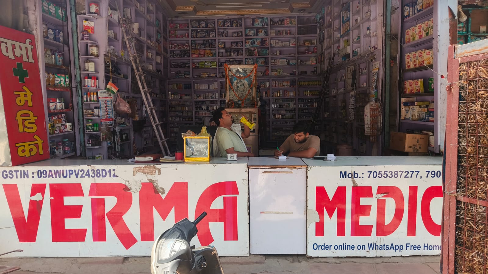 Retail chemists interacting during a meeting in Agra regarding digital license renewal facilities