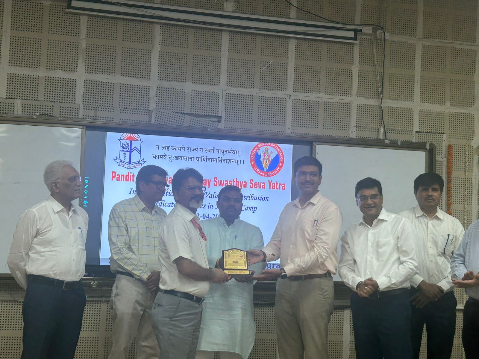 District Magistrate Manish Bansal presenting mementos and certificates to healthcare professionals in Agra