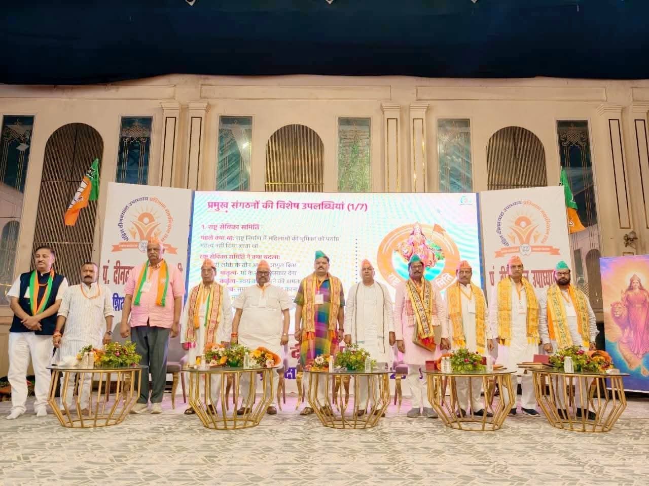 भाजपा नेताओं द्वारा प्रदर्शनी का उद्घाटन