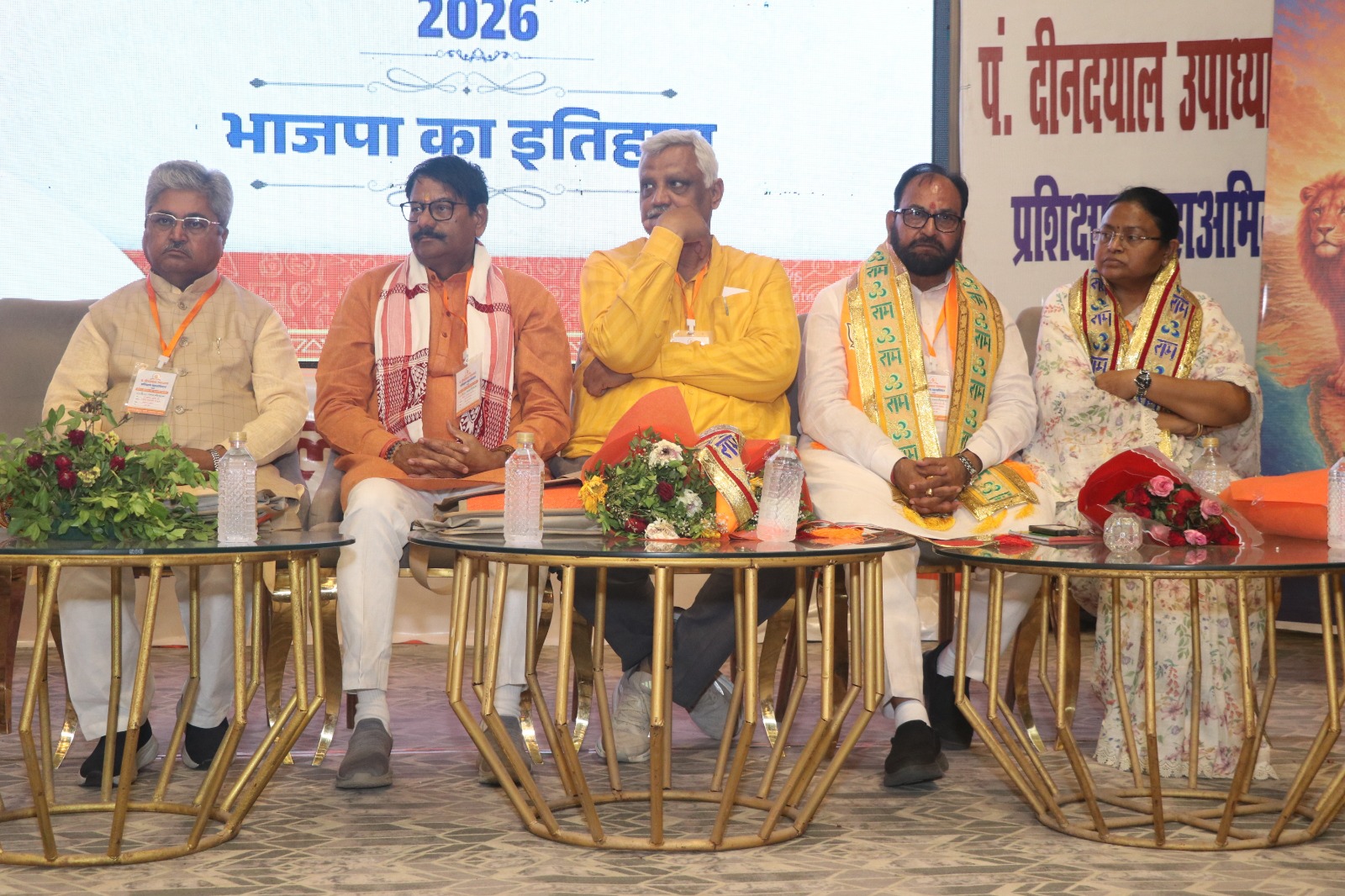 Senior party leaders sitting on the stage at Pandit Deendayal Upadhyay training session in Agra