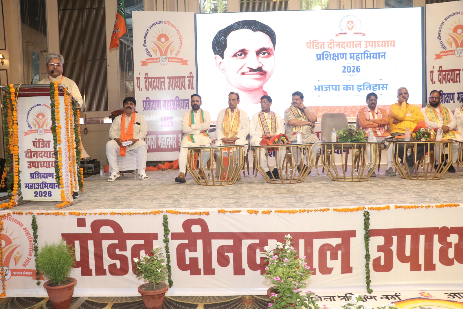 Concluding group photo of Agra BJP metropolitan core committee and office bearers