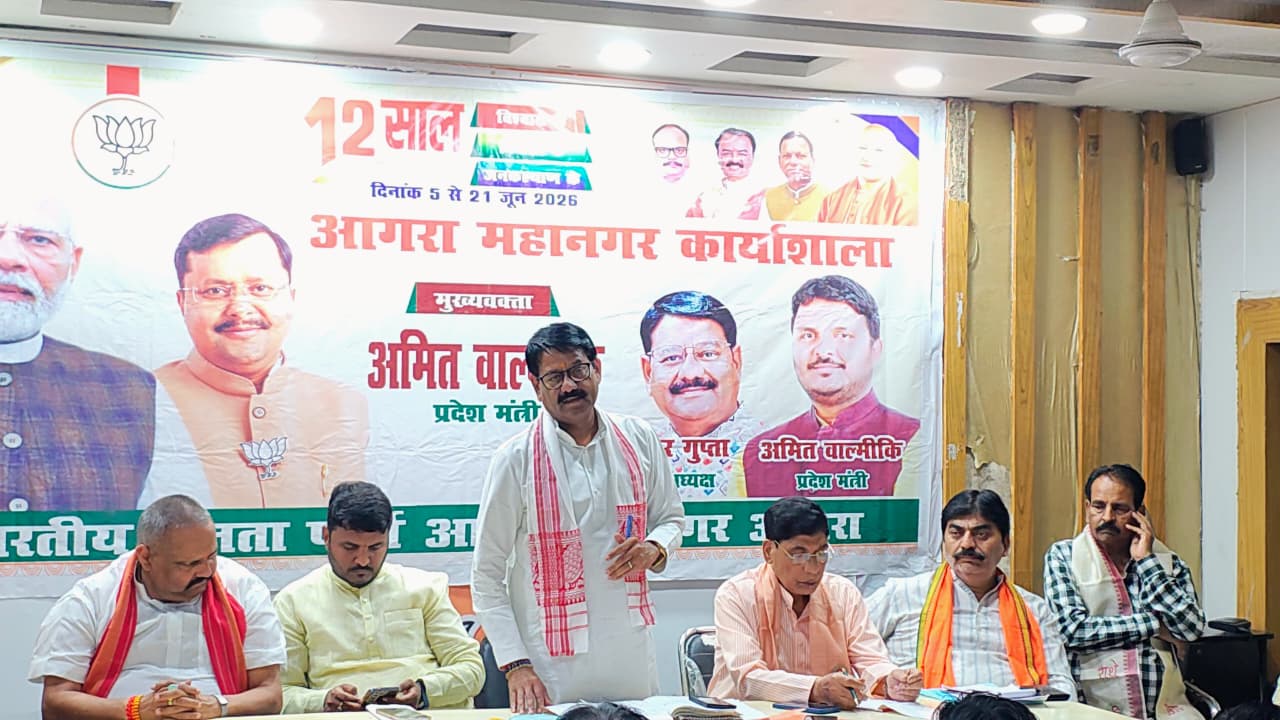 भाजपा जिला कार्यशाला में मौजूद पदाधिकारी