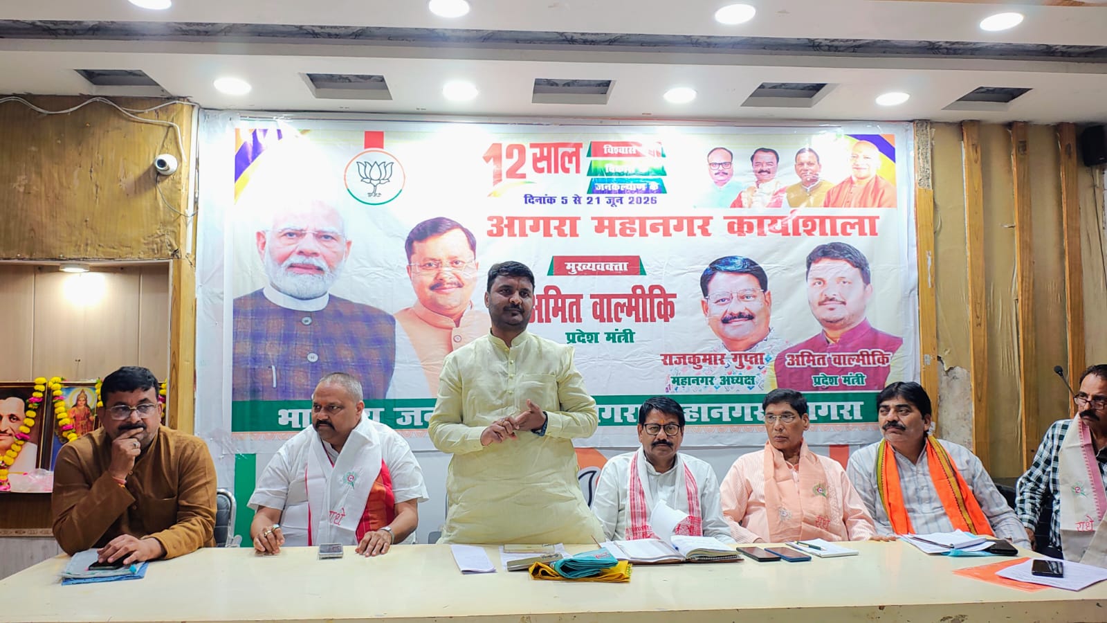 MLC Vijay Shivhare Speaking on Modi Government Twelve Years Welfare Schemes at Agra BJP Event