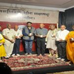 धरा चेतना फाउंडेशन के प्रथम स्थापना दिवस समारोह में मौजूद अतिथि और सदस्य