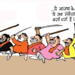 Sanjay Parate article Bengal post poll violence BJP victory TMC defeat role of Election Commission and Supreme Court