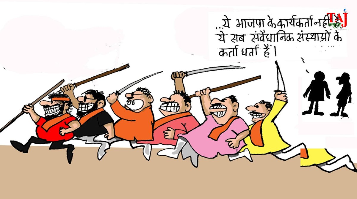 Sanjay Parate article Bengal post poll violence BJP victory TMC defeat role of Election Commission and Supreme Court