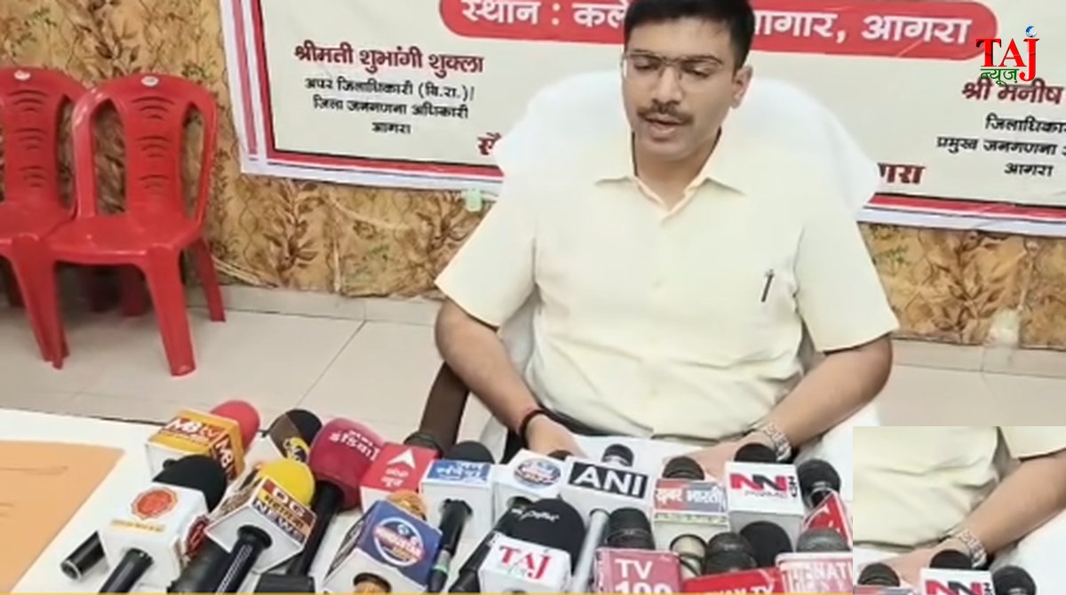 आगरा के डीएम मनीष बंसल जनगणना के पहले चरण में 'स्व-गणना' प्रक्रिया की जानकारी देते हुए।