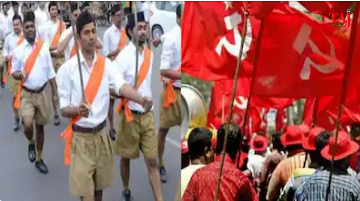 Mohammad Salim article on Communists nationalism patriotism RSS freedom struggle in India