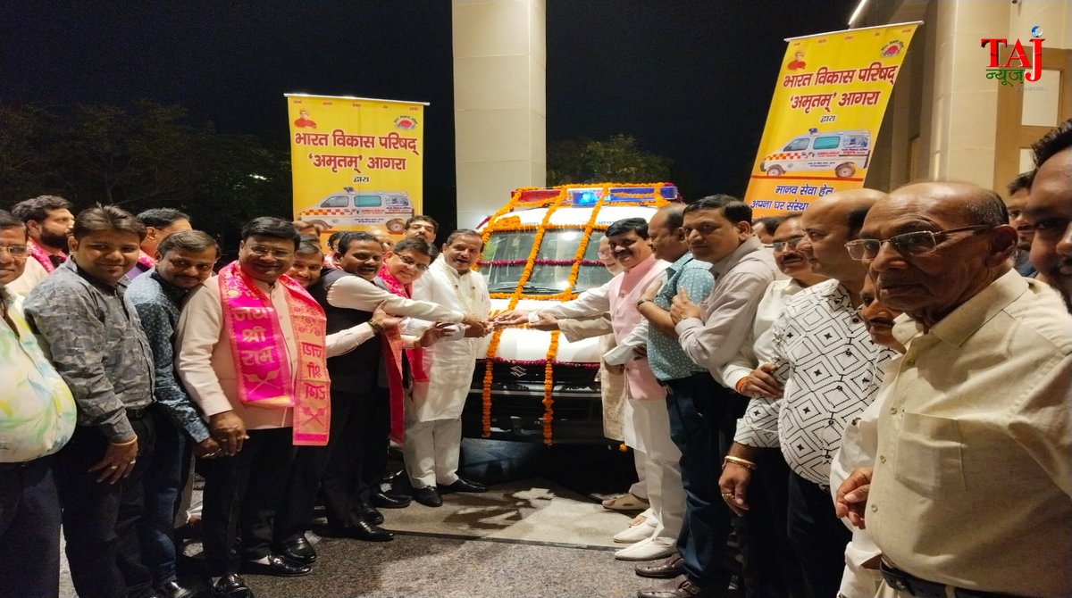 भारत विकास परिषद अमृतम के नए सत्र के शुभारंभ पर उपस्थित कार्यकारिणी और गणमान्य अतिथि।