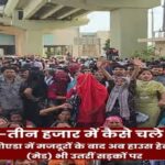 Sudip Datta CITU general secretary article on emerging proletariat class in India 2026