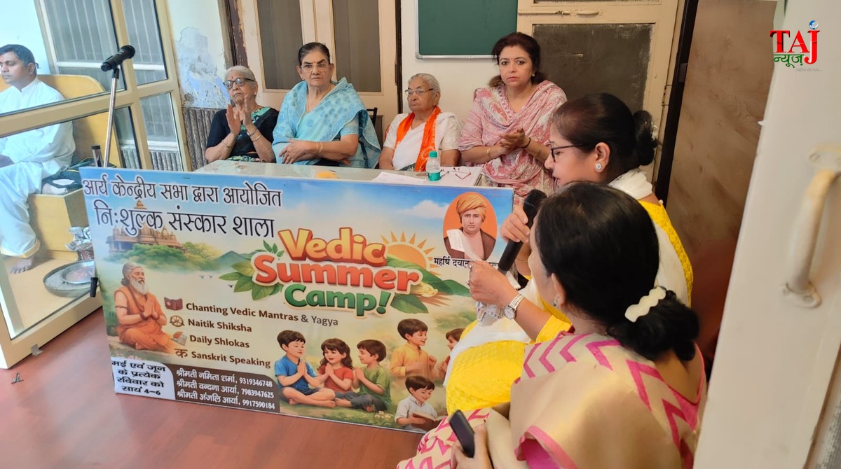 आगरा के विजय नगर में आर्य केंद्रीय सभा द्वारा संस्कारशाला के शुभारंभ पर उपस्थित आर्यजन और वैदिक अनुष्ठान का दृश्य