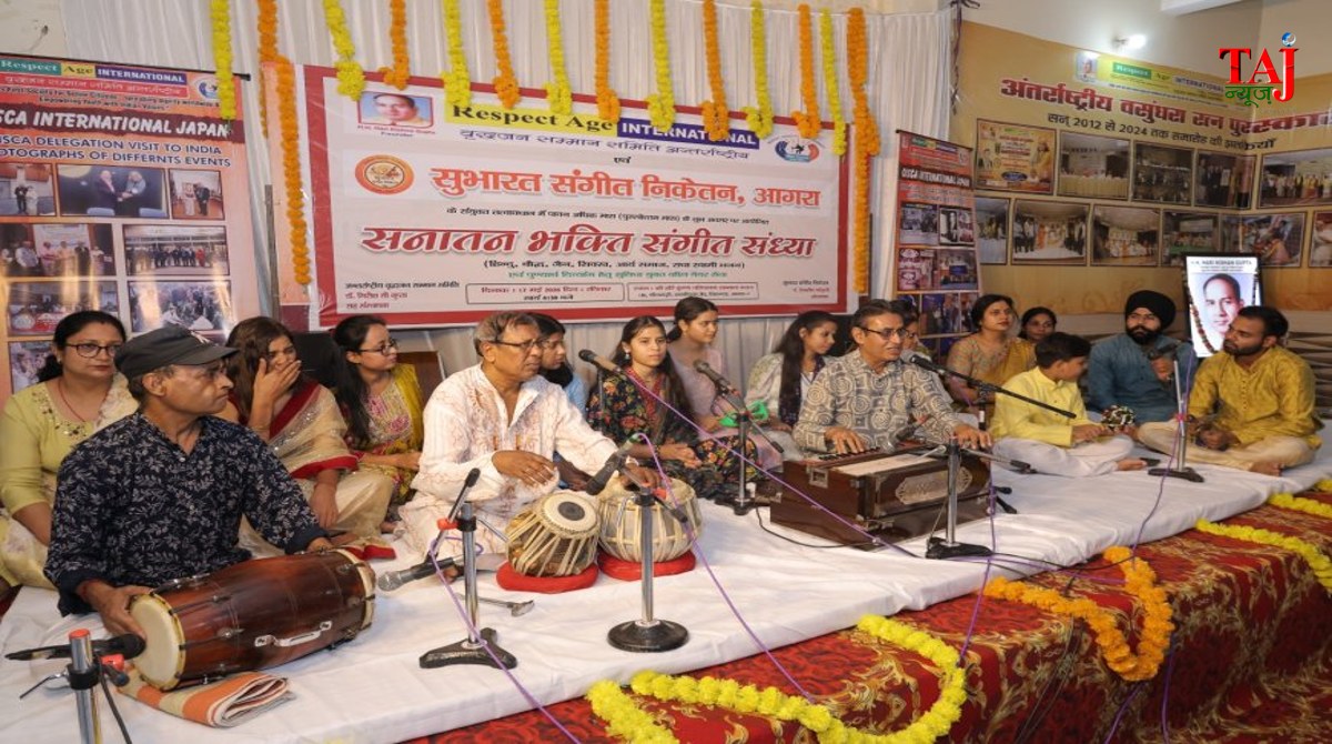 Sanatan Bhakti Sangeet Sandhya organized by Subharat Sangeet Niketan at Harikrishna Vriddhajan Samman Bhavan Agra