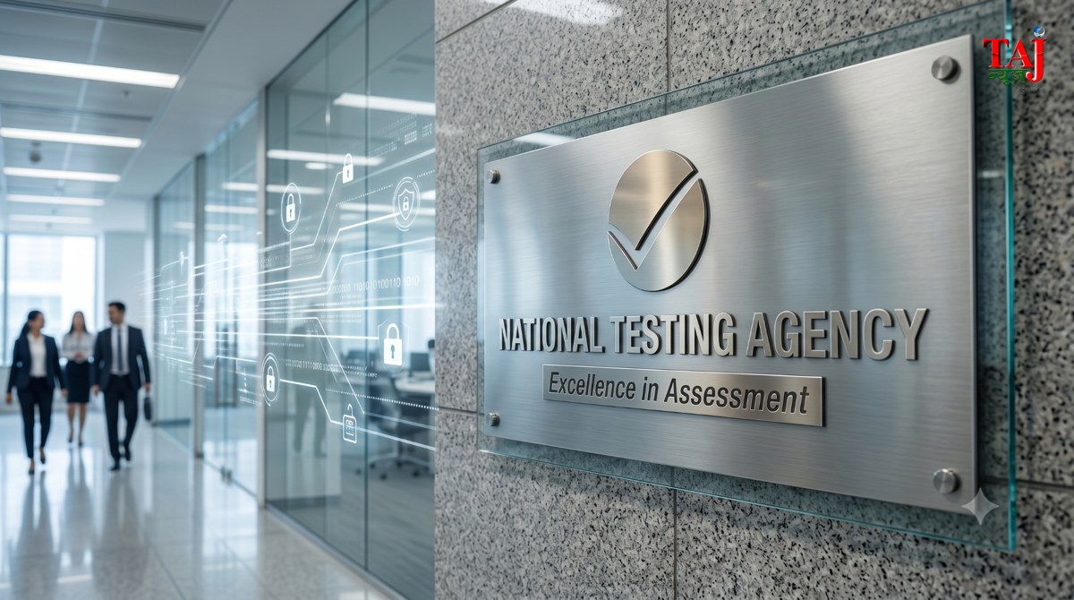National Testing Agency NTA headquarters or logo representing major administrative structural changes and transparency reforms