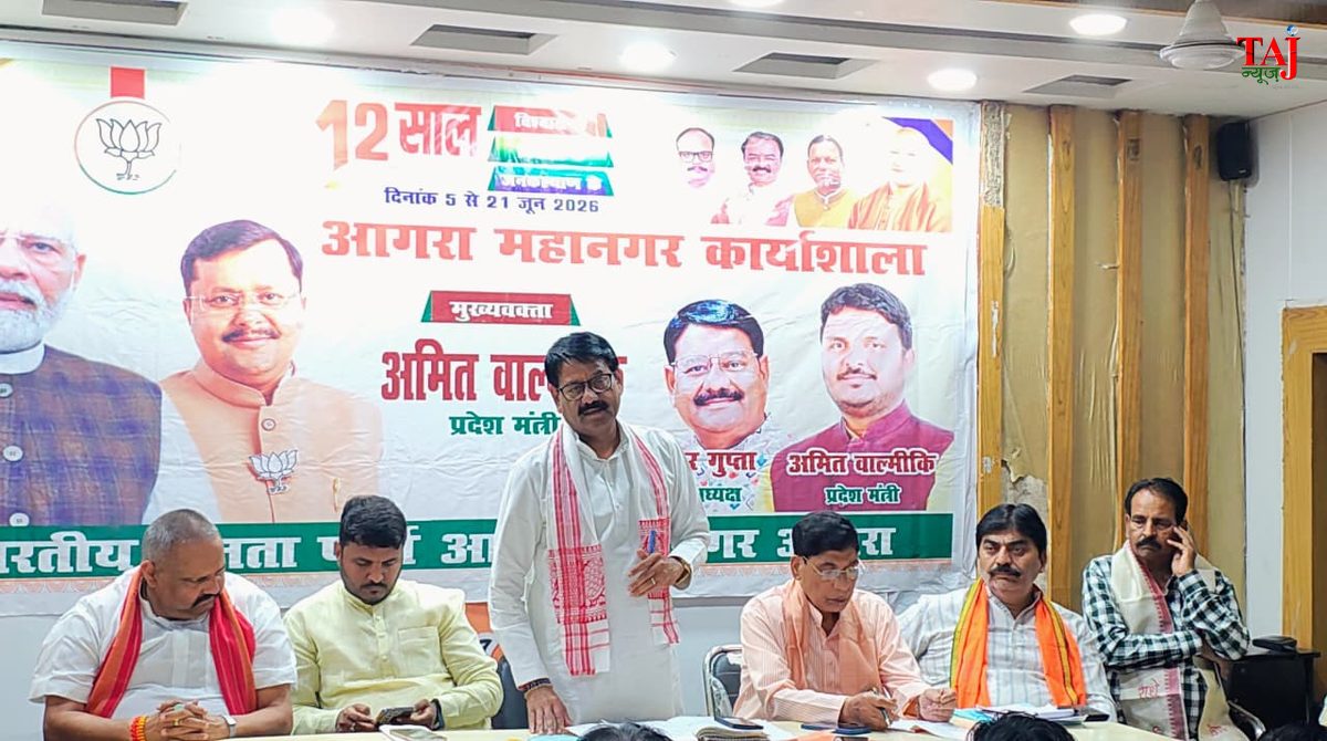 BJP Agra division leaders conducting a regional public work meeting inside Jaipur House organizational desk cente