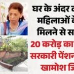 रिश्तों का सूनापन: करोड़ों की कोठी में अकेलेपन से हार गईं दो जिंदगियां, बुजुर्ग ननद-भाभी की संदिग्ध मौत ने छोड़े गहरे सवाल Graphic representation capturing a quiet closed residential property gate highlighting urban isolation reviews