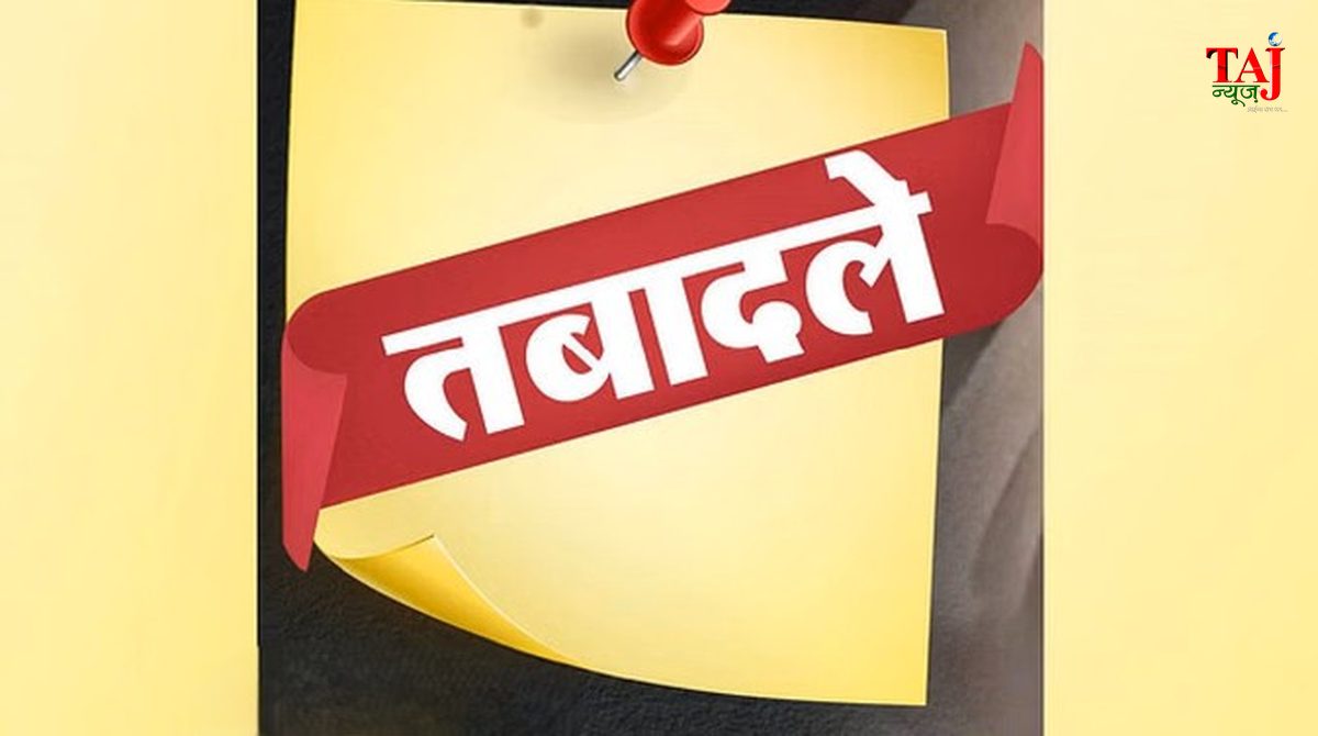UP Government 84 PCS officers transfer list 2026