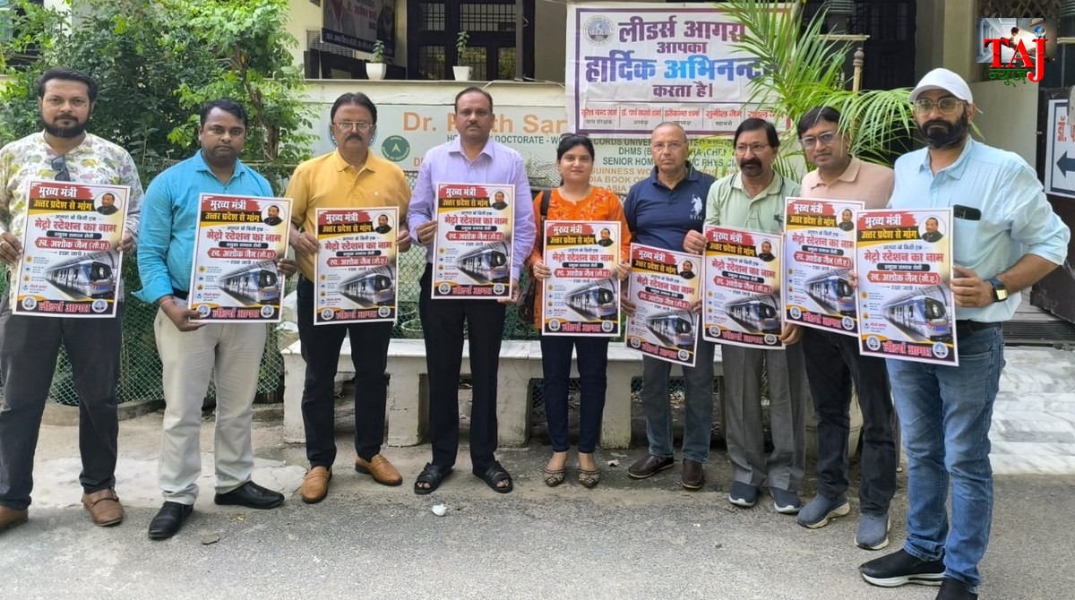 Leaders Agra representatives launching proposal poster for Ashok Jain CA Agra Metro Station naming setup review