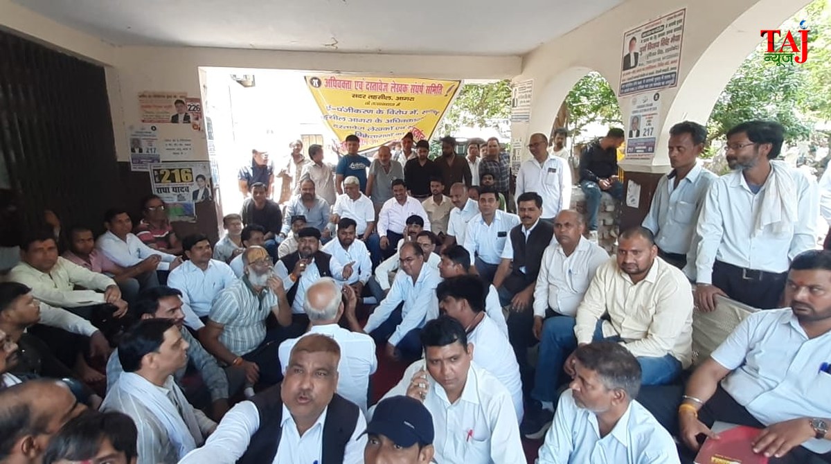 Lawyers and stamp vendors holding official strike press release document at Agra Sadr Tehsil campus review setup.