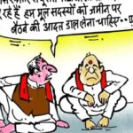 जिबह किया जाता जनतंत्र! कड़े राजनैतिक ध्रुवीकरण, दल-बदल कानून के उल्लंघन और परिसीमन के चक्रव्यूह पर राजेंद्र शर्मा का प्रहार Rajendra Sharma article on TMC Lok Sabha split Anti Defection Law violations NCPI merger and delimitation strategy