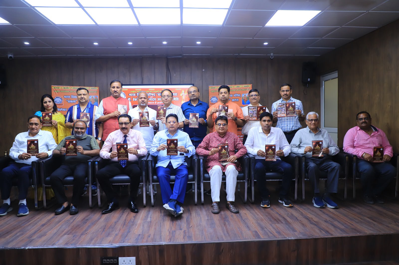 Dr Hedgewar Mahanatya Teaser Launch Function Eminent Citizens Agra Review