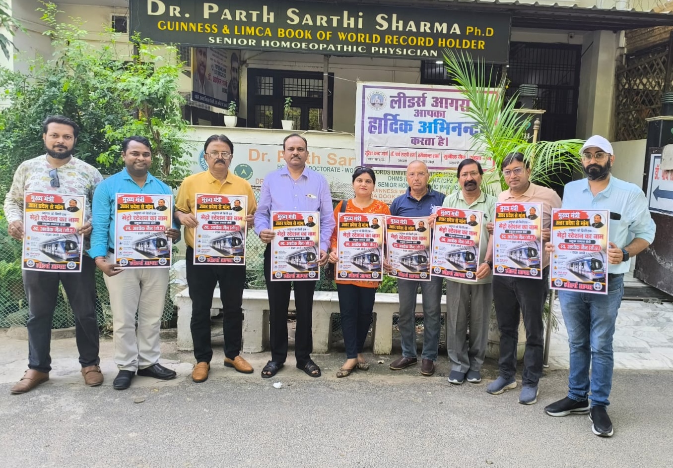 Leaders Agra Team launching poster for Ashok Jain CA Metro Station Demand