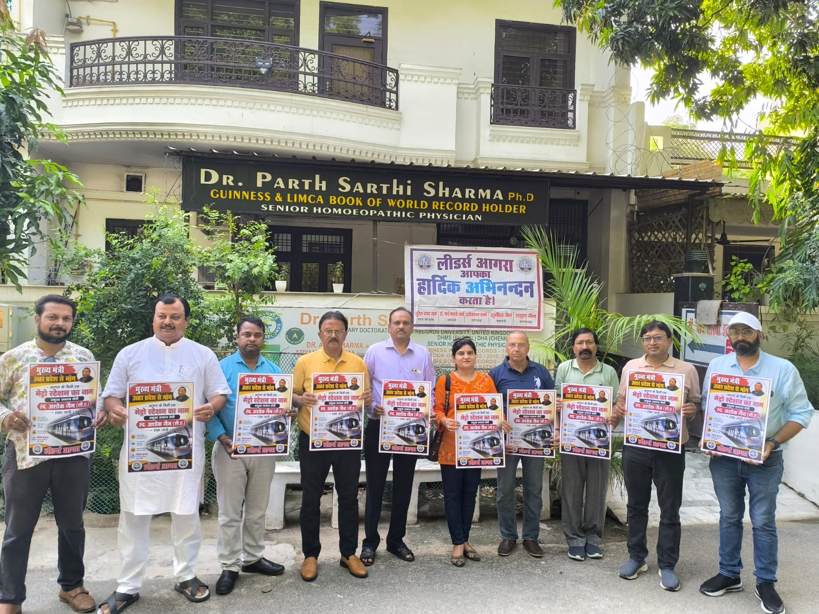 Social workers and leaders of Agra displaying proposal poster for Ashok Jain Metro Station