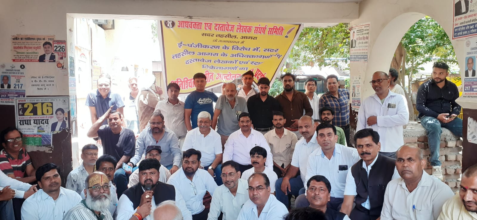 Advocate and Document Writer Sangharsh Samiti press release display Agra