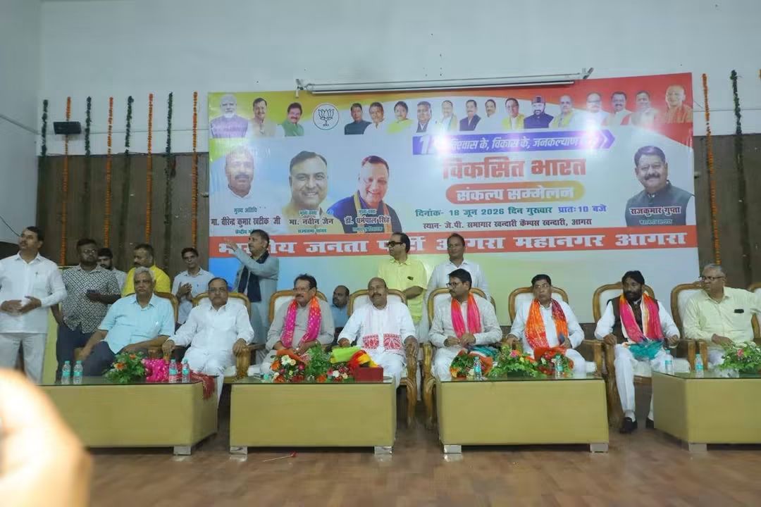Dignitaries including Rajya Sabha MP Navin Jain present on stage at Agra conference