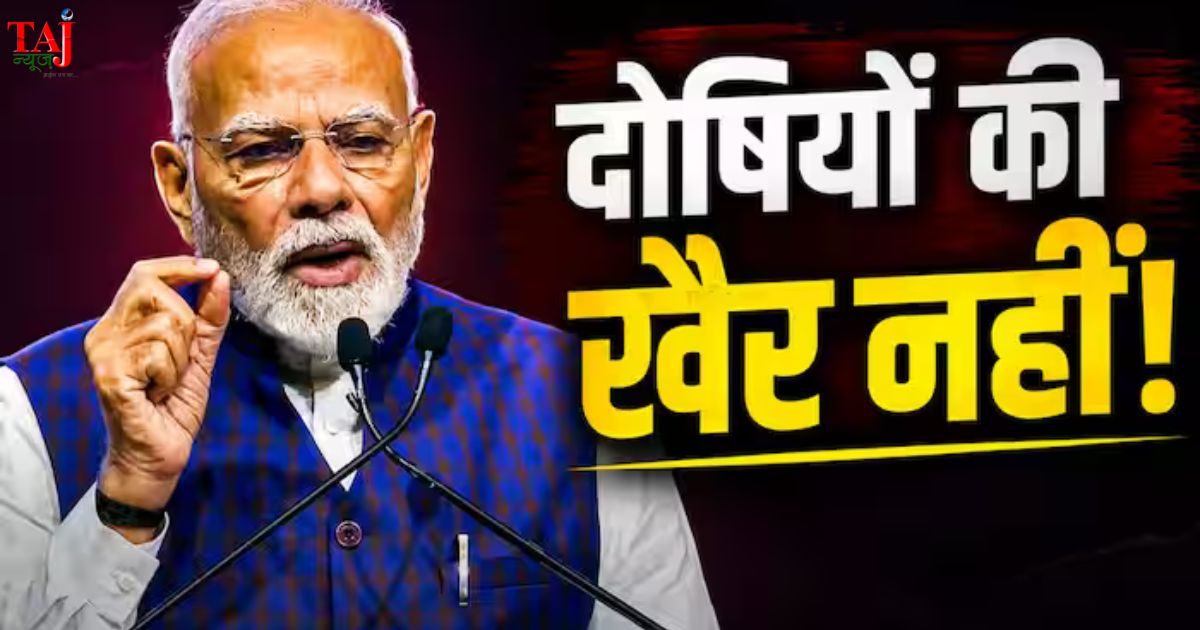 प्रधानमंत्री नरेंद्र मोदी एनडीए संसदीय दल की बैठक में नीट पेपर लीक मामले पर संबोधित करते हुए