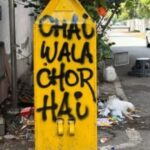 Seema Chishti opinion article on Gen Z youth protest language street slang and political resistance 2026
