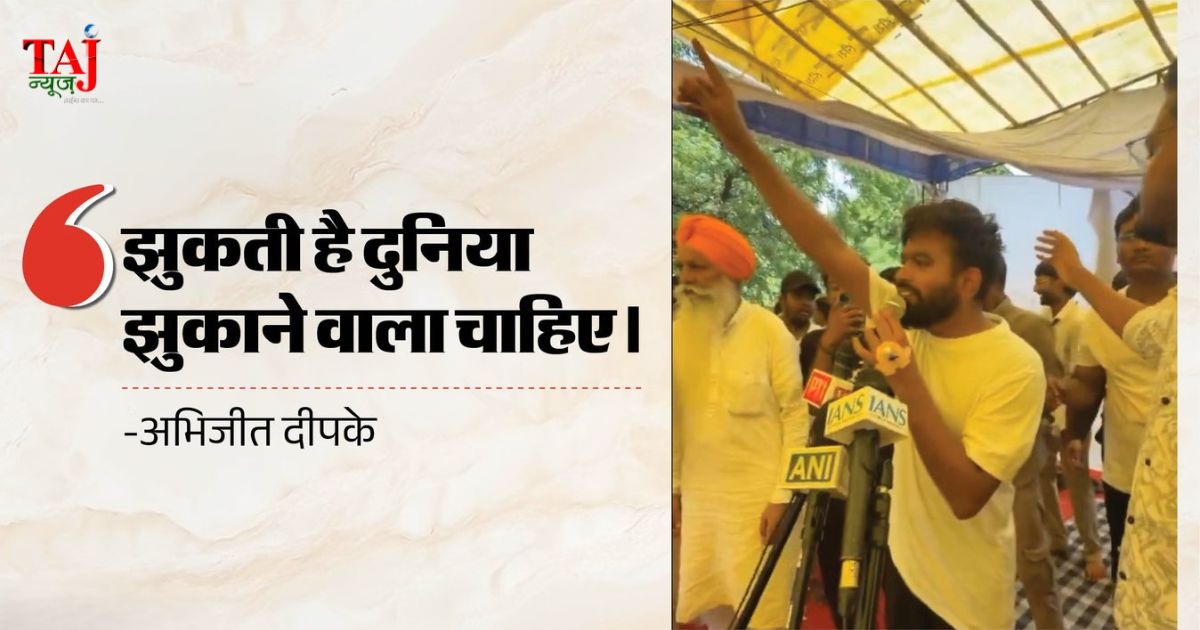 शिक्षा मंत्री धर्मेंद्र प्रधान के इस्तीफे के बाद जंतर-मंतर पर छात्रों को संबोधित करते सीजेपी प्रमुख अभिजीत दीपके
