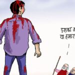 कॉकरोच आंदोलन को रोकने-कुचलने या समझने के पुराने तौर-तरीक़े काम न आएंगे! Mukul Saral analysis on Cockroach Janta Party CJP Gen Z student protest NEET paper leak 2026