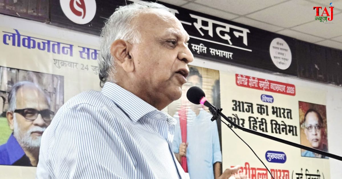 भोपाल में दुष्यंत कुमार संग्रहालय में वरिष्ठ पत्रकार राजेंद्र शर्मा को लोकजतन सम्मान 2026 प्रदान करते अतिथि