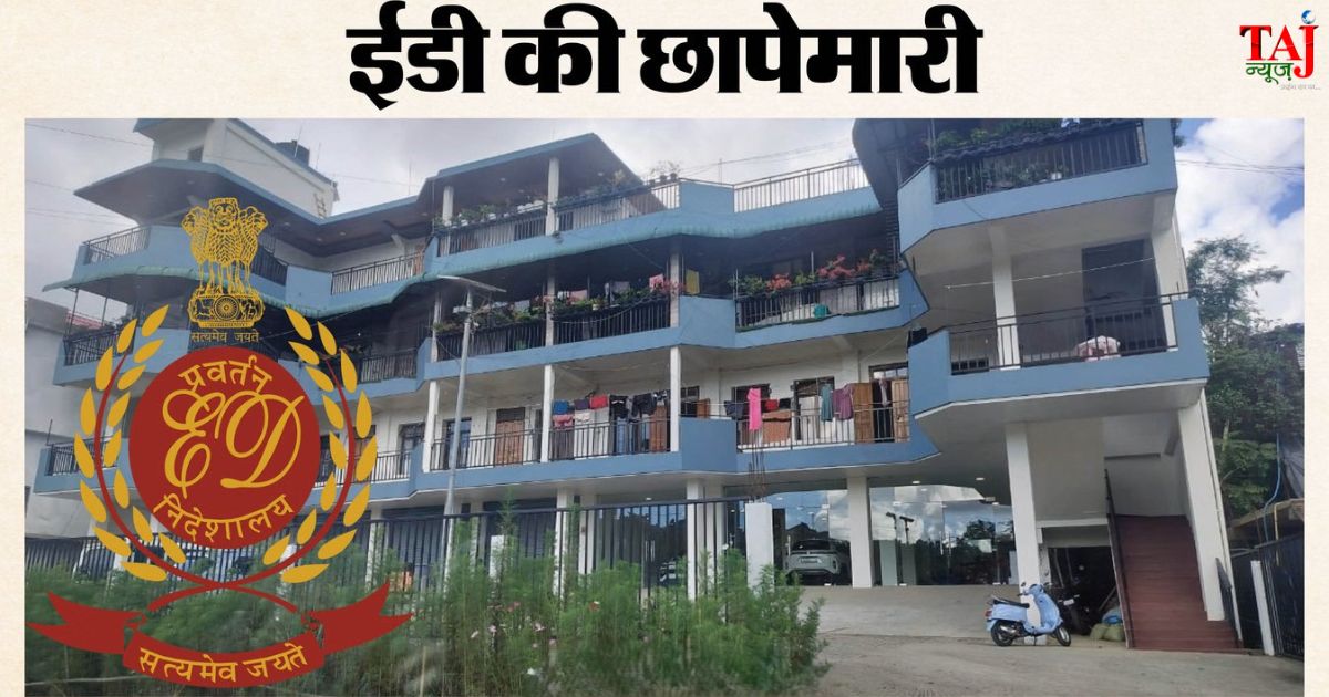 भारत में अवैध घुसपैठ सिंडिकेट के वित्तीय विन्यास के खिलाफ देशव्यापी छापेमारी करती प्रवर्तन निदेशालय (ईडी) की विधिक टीम