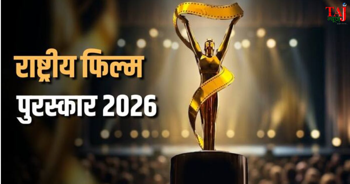 72वें राष्ट्रीय फिल्म पुरस्कार 2026 की घोषणा के बाद सर्वश्रेष्ठ अभिनेता का खिताब जीतने वाले कार्तिक आर्यन और ममूटी का विजुअल कोलाज