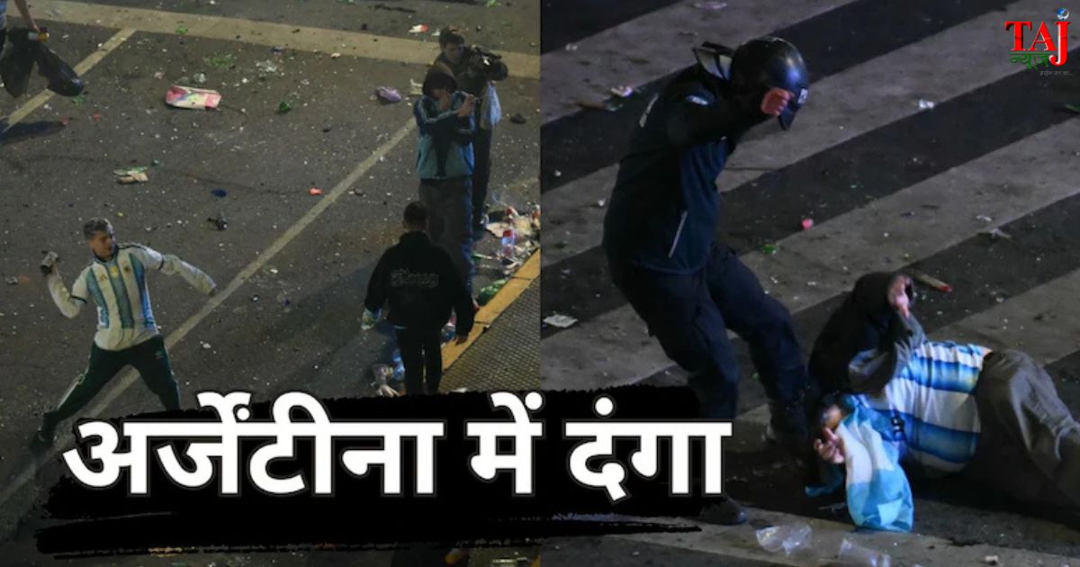 अर्जेंटीना की राजधानी ब्यूनस आयर्स के ओबेलिस्क पर फीफा वर्ल्ड कप फाइनल में हार के बाद पुलिस पर पथराव