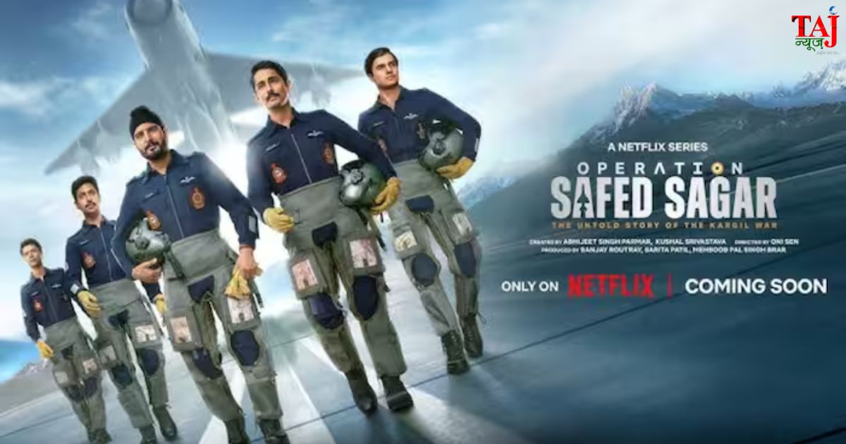 नेटफ्लिक्स सीरीज ऑपरेशन सफेद सागर में भारतीय वायु सेना के जांबाज अधिकारियों के रूप में जिमी शेरगिल और सिद्धार्थ