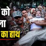 पीएम आवास के पास धरना दे रहे राहुल गांधी, प्रियंका गांधी और अखिलेश यादव हिरासत में: पुलिस से धक्का-मुक्की में राहुल की नाक पर लगी चोट लोक कल्याण मार्ग पर धरना दे रहे राहुल गांधी और प्रियंका गांधी को हिरासत में लेती दिल्ली पुलिस