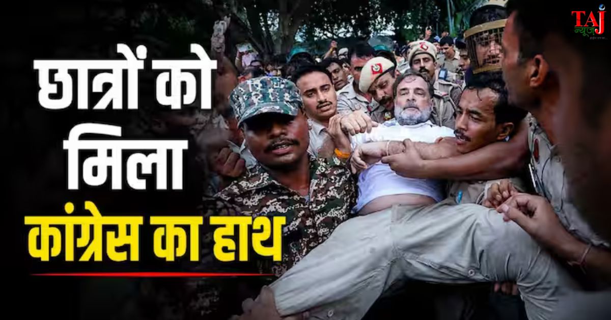लोक कल्याण मार्ग पर धरना दे रहे राहुल गांधी और प्रियंका गांधी को हिरासत में लेती दिल्ली पुलिस