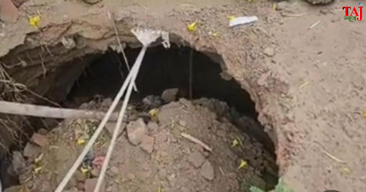 आगरा के कालिंदी विहार में सीवर लीकेज के कारण मुख्य सड़क का धंसा हुआ हिस्सा