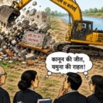 Brij Khandelwal article on Supreme Court stay order on Vrindavan Riverfront Project Keshi Ghat Yamuna Pollution 2026