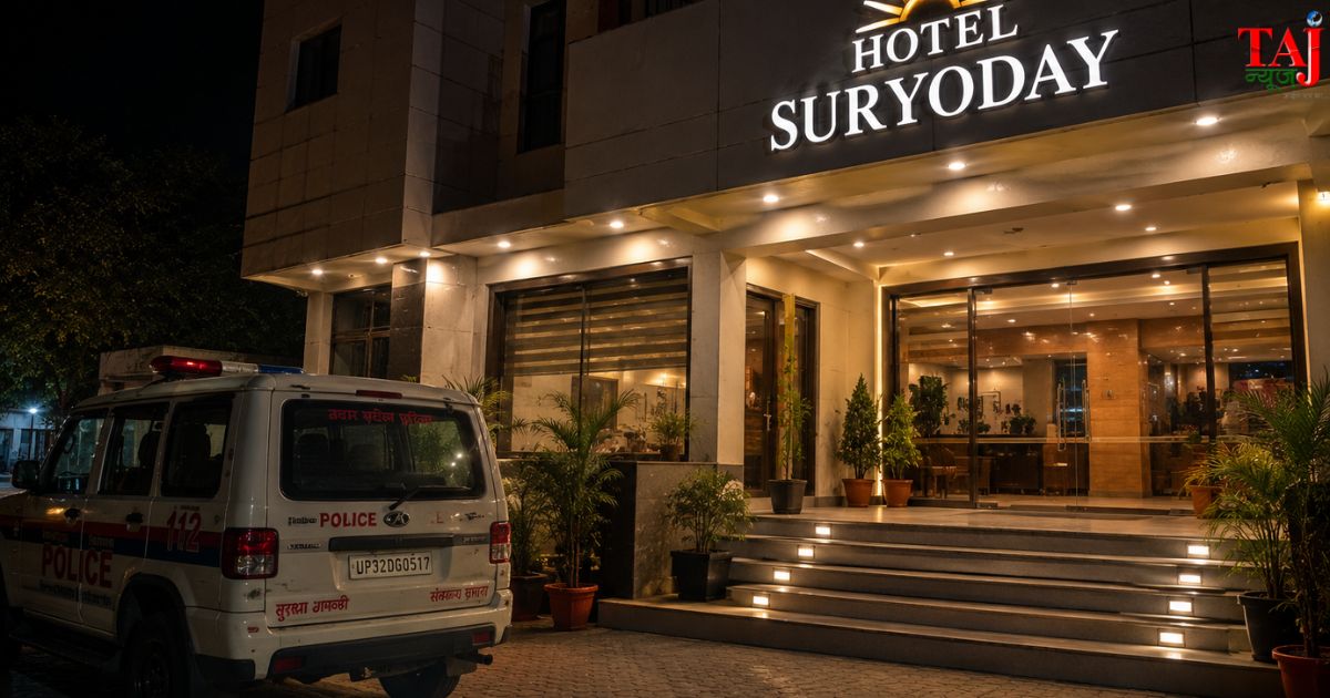 आगरा के ट्रांस यमुना क्षेत्र स्थित होटल में पति-पत्नी विवाद के बाद वायरल वीडियो मामले में पुलिस जांच