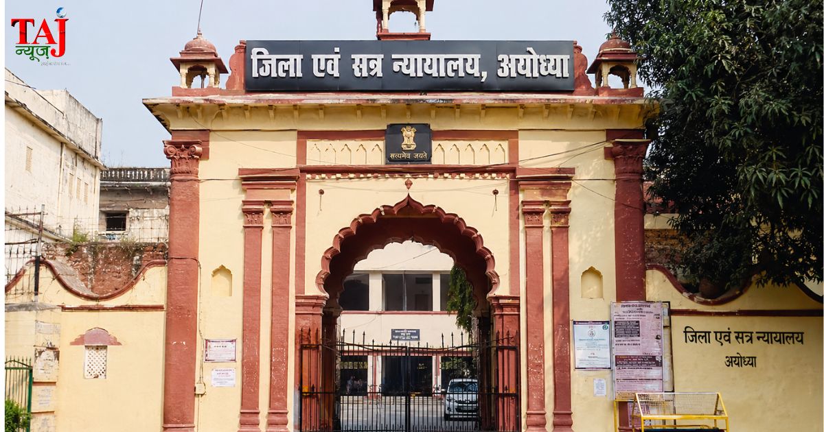 अयोध्या में राम मंदिर ट्रस्ट की आपातकालीन बैठक और सुरक्षा बलों की फाइल फोटो