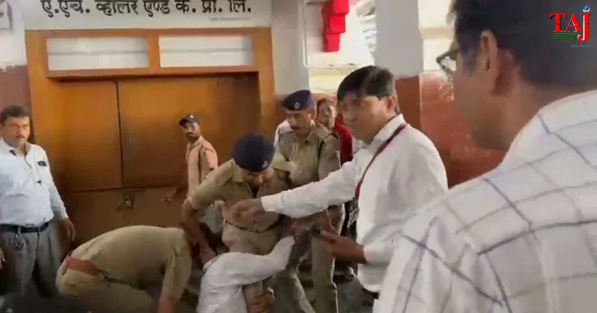 आगरा कैंट रेलवे स्टेशन के प्लेटफॉर्म नंबर एक पर रेल अधिकारी नरेंद्र सिंह चाहर के साथ अभद्रता और मारपीट करते निलंबित आरपीएफ सुरक्षाकर्मियों का विजुअल दृश्य