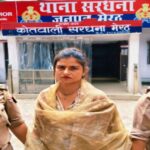 मेरठ पुलिस द्वारा गिरफ्तार की गई लुटेरी दुल्हन ज्योति चौधरी की फाइल फोटो
