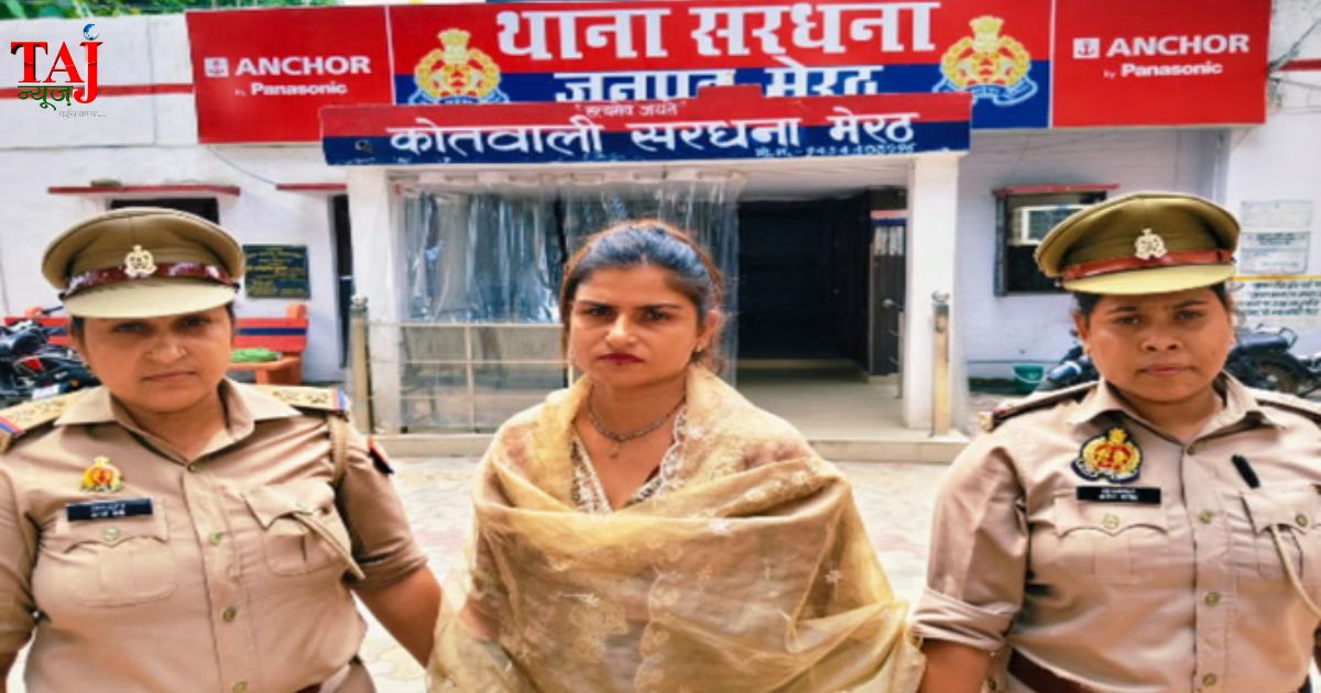 मेरठ पुलिस द्वारा गिरफ्तार की गई लुटेरी दुल्हन ज्योति चौधरी की फाइल फोटो