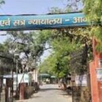 कोर्ट पहुंचते-पहुंचते 'सफेद हेरोइन' का रंग हुआ काला: साक्ष्यों के विरोधाभास और पुलिसिया जांच की खामियों से 450 ग्राम ड्रग्स केस में आरोपी बरी Official courtroom trial set logs for NDPS case law references in special judicial narcotics block of Agra district court