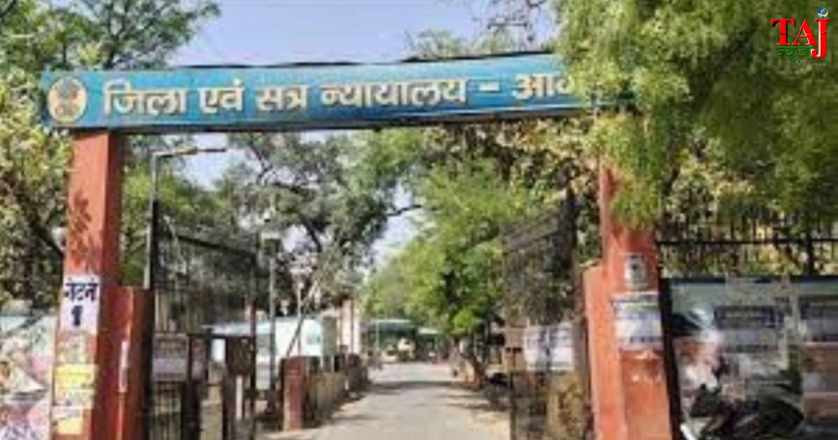 Official courtroom trial set logs for NDPS case law references in special judicial narcotics block of Agra district court