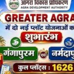 Agra Development Authority official brochure snapshot highlighting the digital presentation of Greater Agra residential scheme layout projects