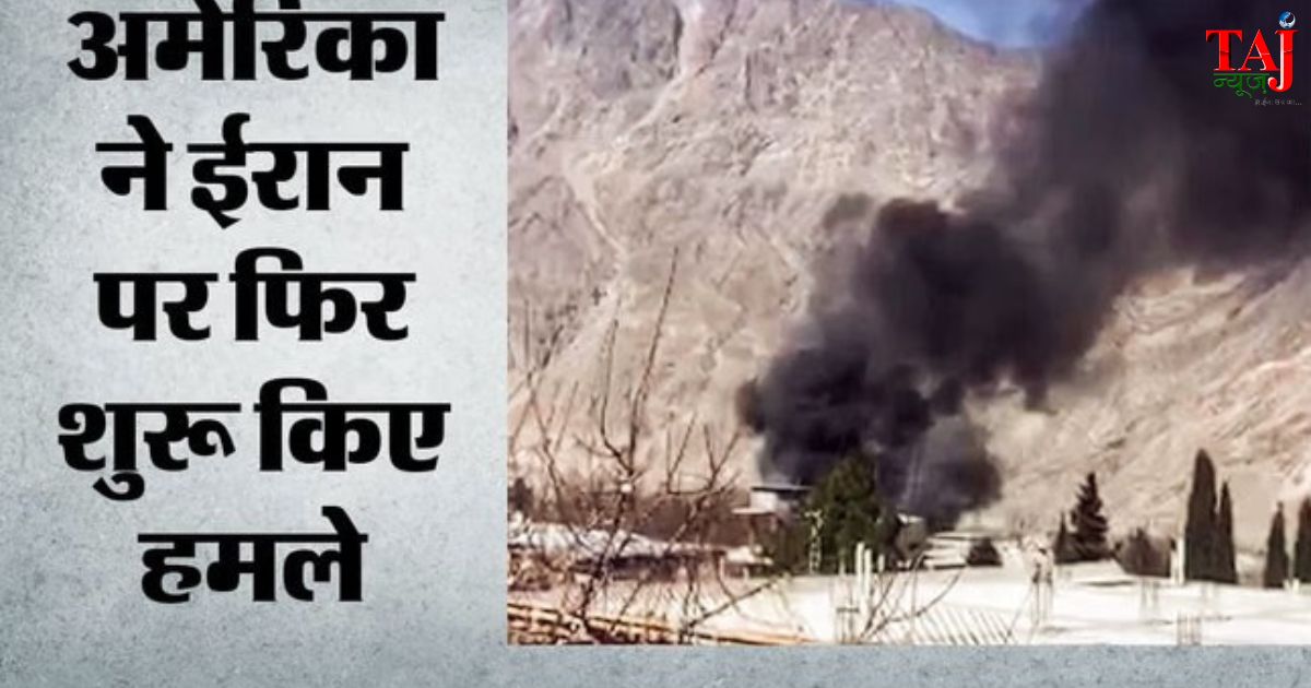 होर्मुज जलडमरूमध्य में अमेरिकी युद्धपोतों और सैन्य विमानों की आक्रामक फाइल फोटो